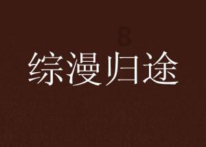 身边有人哮喘发作该如何急救?
