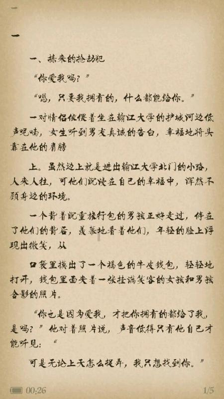 燃烧吧大脑免广告最新版